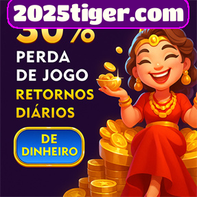 2025tiger.com Rebate